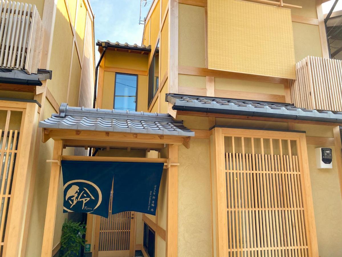 Rinn Tsukinowa Kyoto Exteriör bild