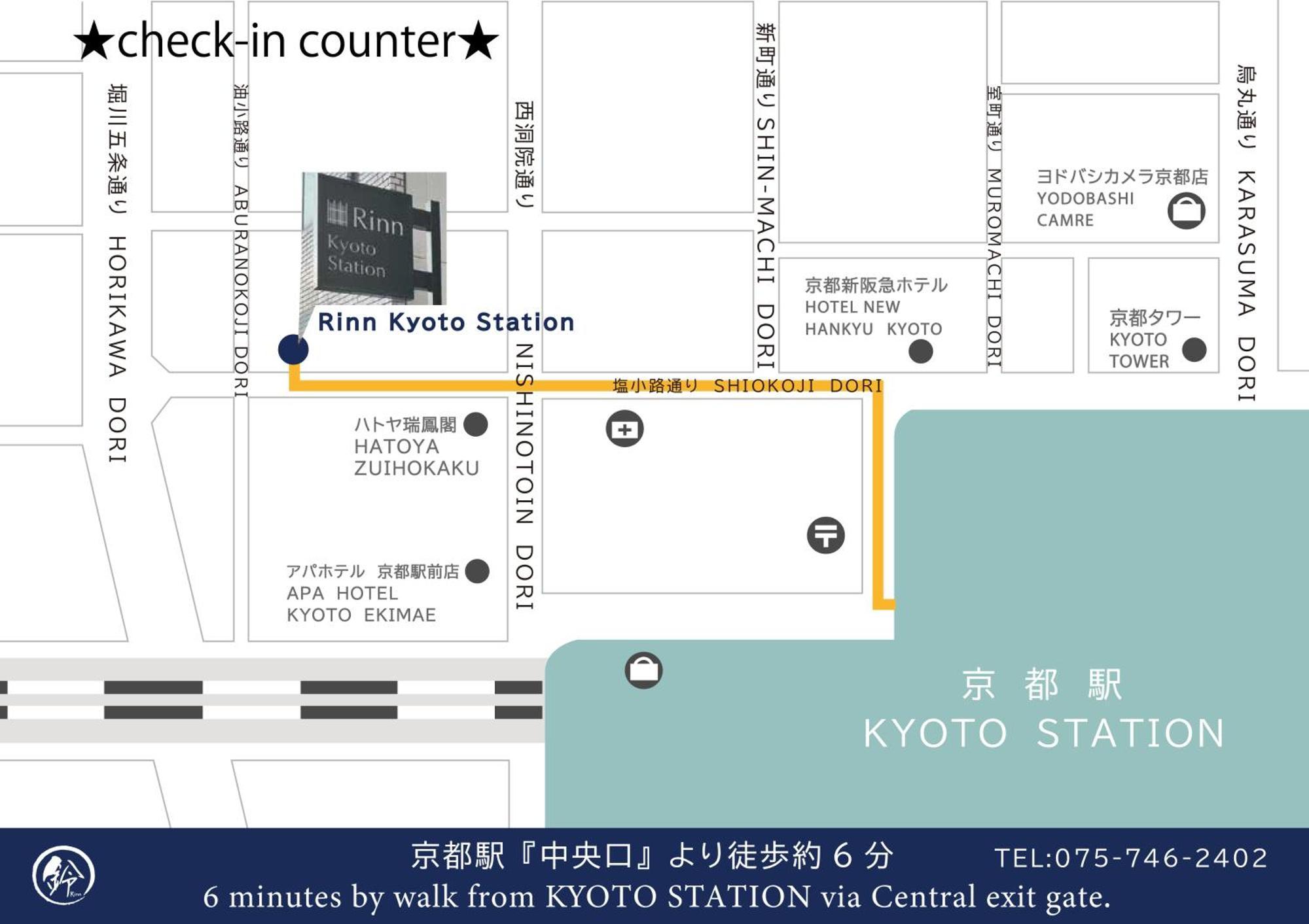Rinn Tsukinowa Kyoto Exteriör bild